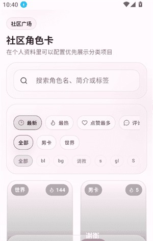夜色ai官方固定旅伴封面