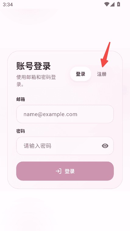 夜色ai官方重逢剧场封面