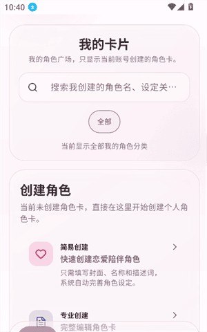 夜色ai官方魔法实习封面