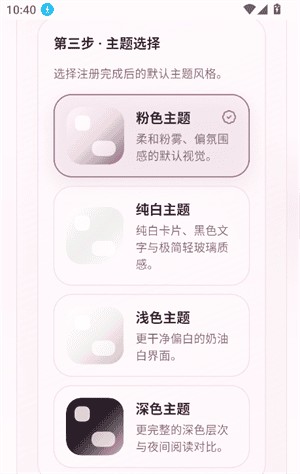 夜色ai官方情绪整理封面