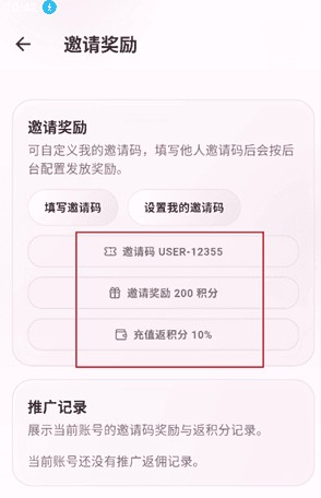 夜色ai官方对白打磨封面
